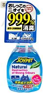 Japan Premium Přírodní ničitel značkování a silných pachů s čajovým katechinem 270 ml - Scent Neutraliser Spray