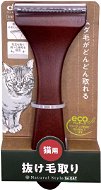 Japan Premium Trimer pro domácí mazlíčky, s funkcí šetrného působení na kůži - Cat Brush