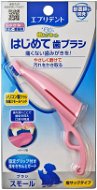 Japan Premium Anatomický zubní kartáček ze silikonu pro trénink dentální hygieny růžový - Dog Toothbrush