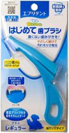 Japan Premium Silikonový anatomický zubní kartáček pro trénink dentální hygieny modrý - Dog Toothbrush
