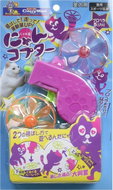 Japan Premium Helicopter Interactive Toy - Interactive Cat Toy
