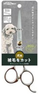 Japan Premium Kalené ocelové nůžky na stříhání psů a koček  - Dog Scissors