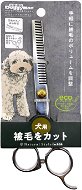 Japan Premium Trimovací nůžky z tvrzené oceli pro psy a kočky - Dog Scissors