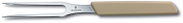 Victorinox Porcovací vidlice, Swiss Modern, 15 cm, mandlová béžová, blister - Table Fork