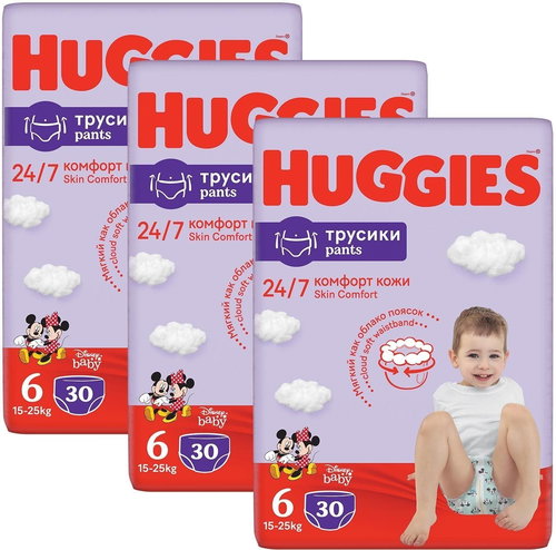 HUGGIES Pants size 6 (90 pcs) - Nappies - Main image