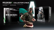 Metal Gear Solid Delta: Snake Eater - Collectors Box - Gaming Accessory