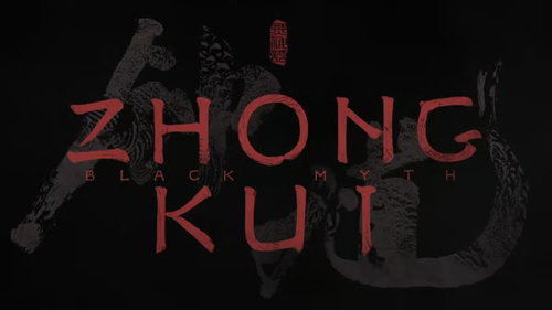 Black Myth: Zhong Kui - PS5 - Console Game - Main image