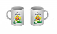 Banality Mug for gardener, 330 ml - Mug