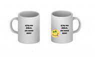 Banalita Hrnek s vtipným textem, 450 ml - Hrnek
