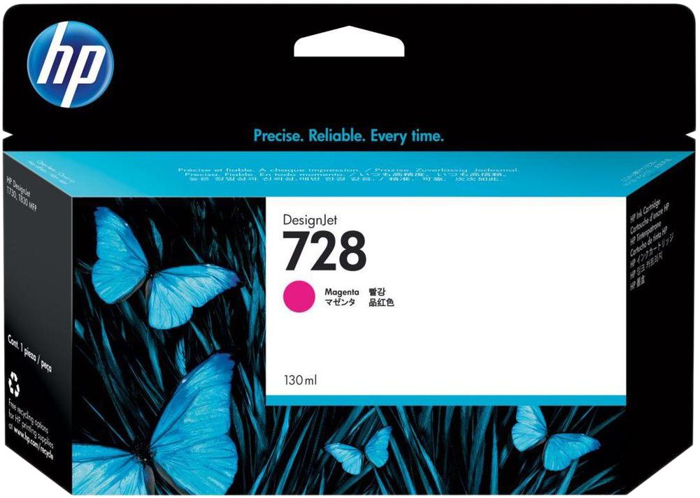 HP F9J66A No. 728 magenta