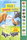 Farm Animals Sound Book