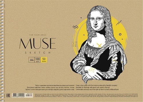 SHKOLYARYK "Muse", A4, 100 g, 50 sheets - Sketchbook - Main image