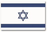 Mil-Tec Flag Israel 90 × 150 cm - Flag