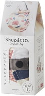 SHUPATTO Foldable bag One-Pull 30 - Travel Bag