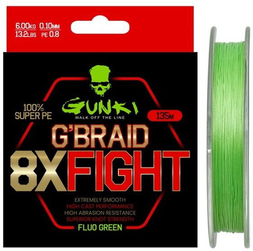 Gunki G Braid 8X Fight (Pe1,2) 135 m 0,15 mm 9,5 kg - Line - Main image