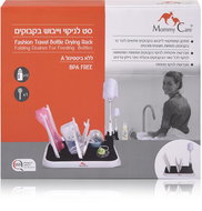 Mommy Care - Travel Baby Bottle Drying Kit with Wash Brush - Bottle Dripper