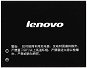 Lenovo Original 1500mAh Li-Pol (Bulk), BL171 - Mobiltelefon akkumulátor