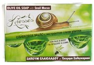 KNOSSOS Olive soap with goat&#39; s milk and snail mucus 100 g - Bar Soap