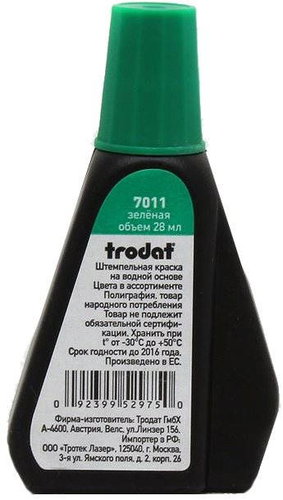 TRODAT 28 ml green - Stamp Ink - Main image