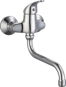 AQUALINE Washbasin/Sink Mixer 100 Wall-mounted - Tap