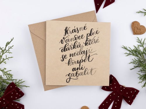 BE NICE Přání - krásné Vánoce plné dárků - Přání - Hlavní obrázek