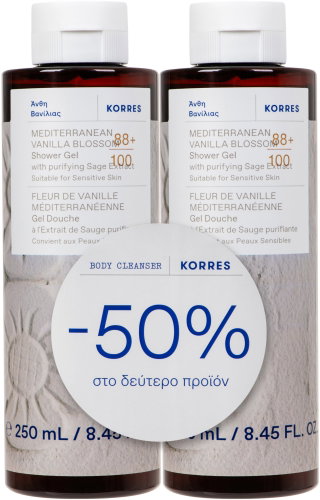 KORRES Mediterranean Vanilla Blossom shower gel set 500ml - Gift Set - Main image