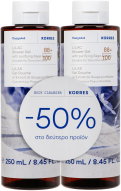 KORRES Lilac Shower Gel Set 500 ml - Gift Set