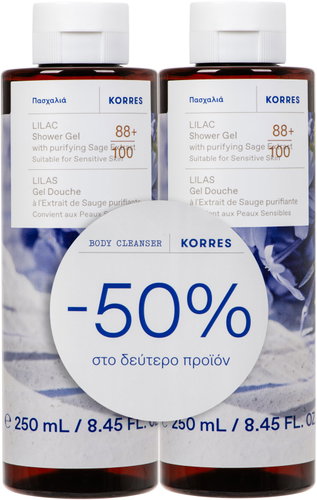 KORRES Lilac Shower Gel Set 500 ml - Gift Set - Main image