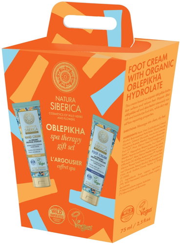 NATURA SIBERICA OBLEPIKHA SPA Therapy Gift Set - Cosmetic Gift Set - Main image