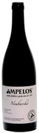 AMPELOS Neuburg Late Harvest 750ml - Wine