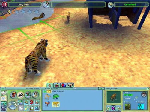 Download Zoo Tycoon 2 2