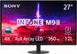27" Sony INZONE M9II - Monitor