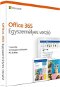 Microsoft Office 365 egyéneknek, 1 TB tároló(HU) - csak új számítógéphez, laptophoz - Irodai szoftver